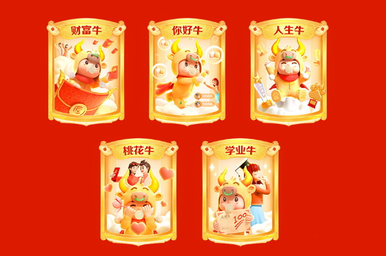 百度你好??ㄔ趺传@???2021百度集好運你好牛卡攻略