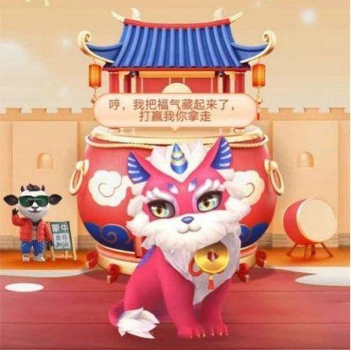支付寶集福打年獸活動怎么玩？支付寶打年獸每天可以點幾下？