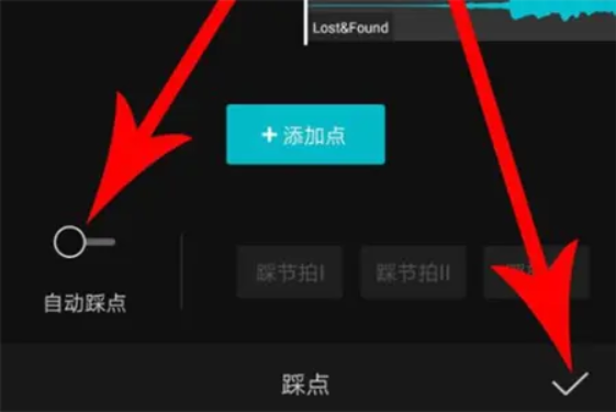 剪映Windows專業電腦版怎么制作卡點照片視頻？