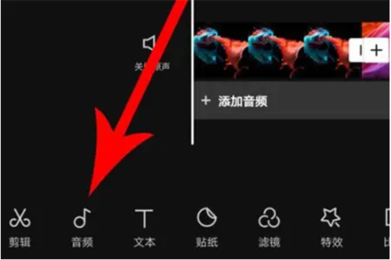 剪映Windows專業電腦版怎么制作卡點照片視頻？