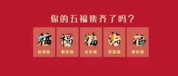 2021支付寶集五?；顒营剟钣心男?？
