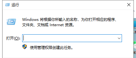 Win11如何設(shè)置定時(shí)關(guān)機(jī)?Win11簡(jiǎn)單設(shè)置定時(shí)關(guān)機(jī)方法