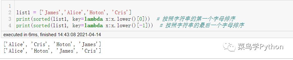Python中22個萬用公式的小結