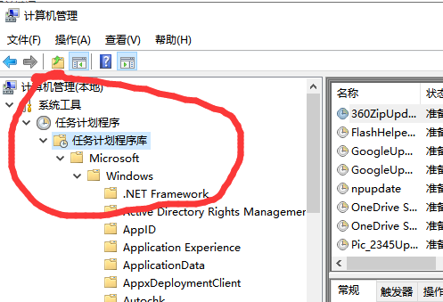 Win10鼠標指針抖動怎么辦？Win10鼠標指針抖動的解決方法