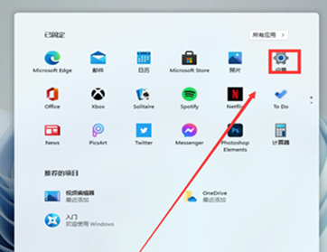 Win11系統時間不同步怎么辦？Win11系統時間不同步的解決方法
