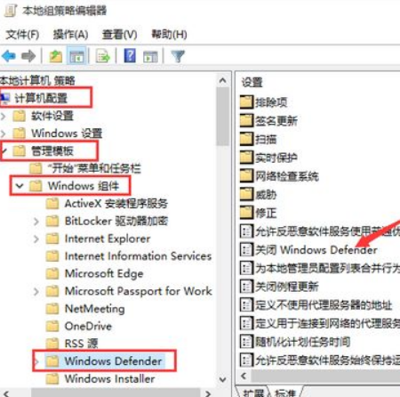 Win10安全軟件怎么關閉？Win10關閉自帶殺毒軟件的方法