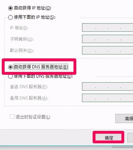更新Win11后瀏覽器突然變得很卡怎么辦？