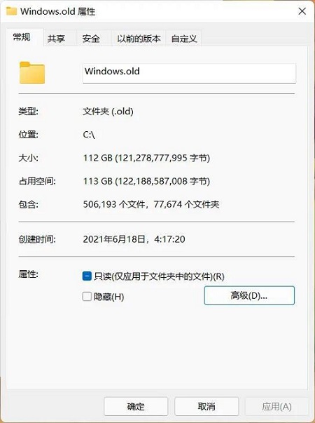 Win11系統(tǒng)怎么隱藏文件夾？Windows11如何隱藏某個(gè)文件夾？