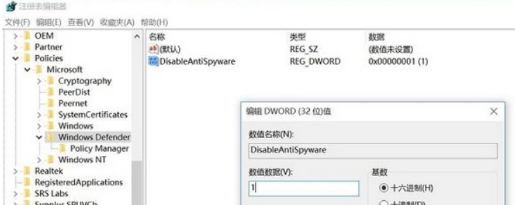Win10安全軟件怎么關閉？Win10關閉自帶殺毒軟件的方法