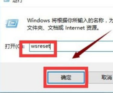 Win10打開軟件閃退怎么回事？Win10打開軟件閃退解決方法