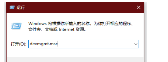 Win10如何查看電腦藍(lán)牙版本?電腦藍(lán)牙版本查看教程
