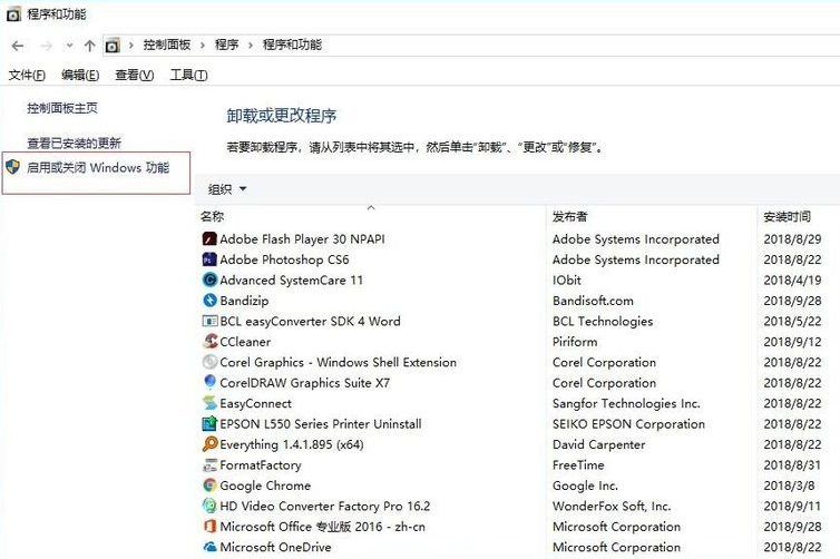 Win10系統更新后無法共享打印機怎么辦?