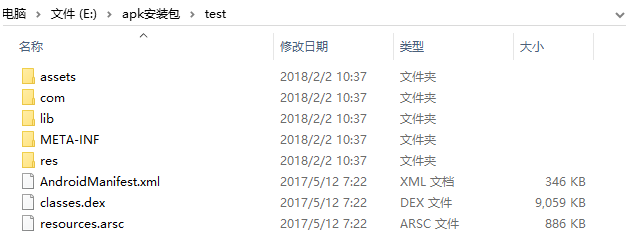 Win10電腦如何打開apk文件?Win10打開apk文件教程