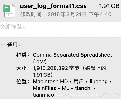 python數(shù)據(jù)分析之DataFrame內(nèi)存優(yōu)化