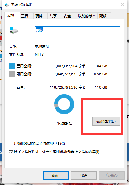 Win10開機很慢怎么辦？Win10開機很慢的解決方法