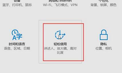 Win10鼠標指針如何修改？Win10鼠標指針修改的方法