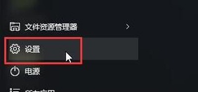 Win10鼠標指針如何修改？Win10鼠標指針修改的方法