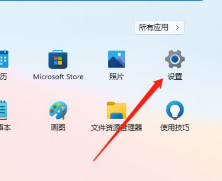 Win11怎么開(kāi)啟硬件加速？Win11開(kāi)啟硬件加速方法