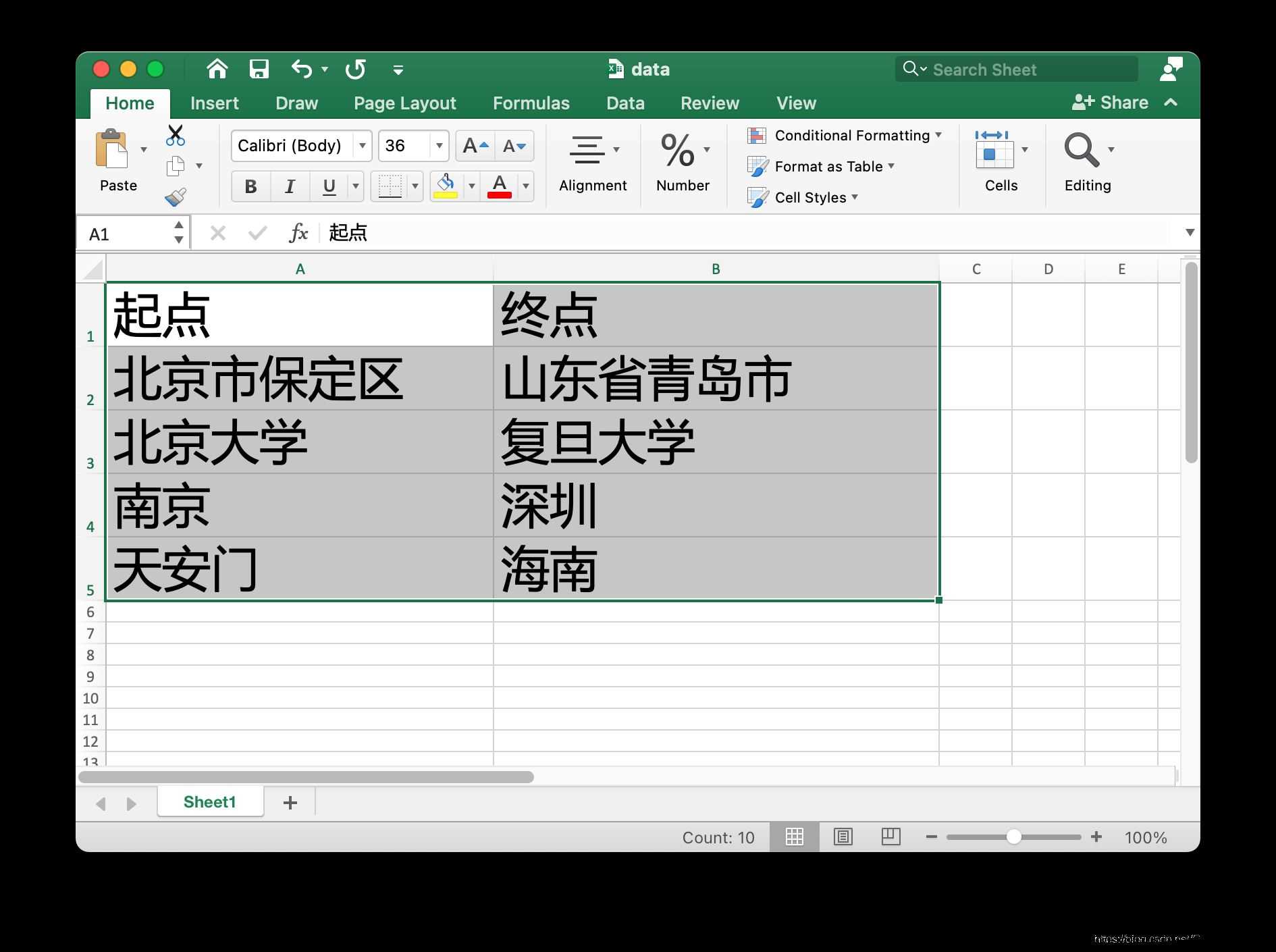 Python利用百度地圖獲取兩地距離(附demo)