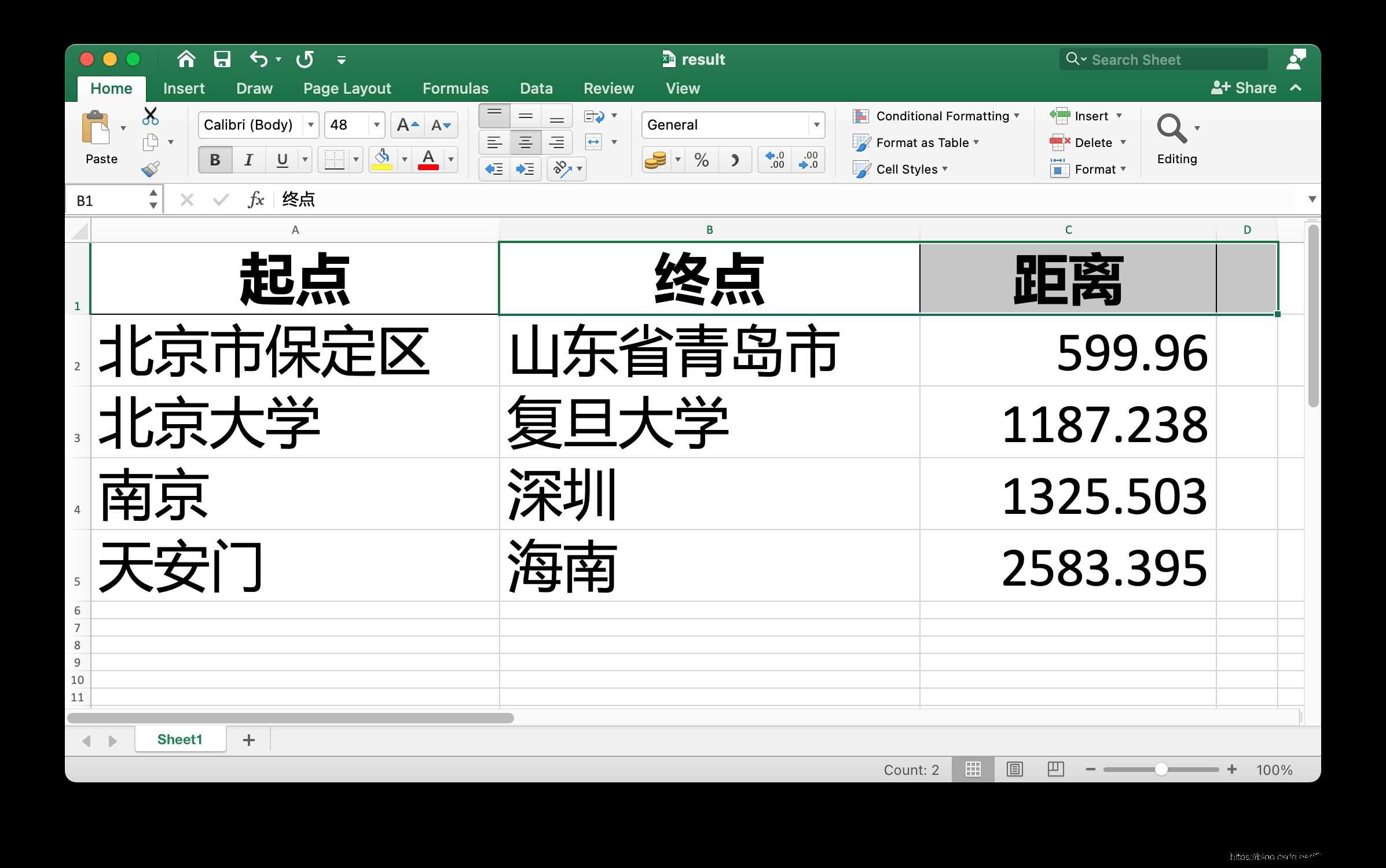 Python利用百度地圖獲取兩地距離(附demo)