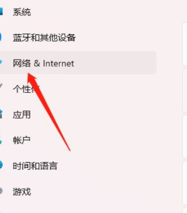 Win11怎么添加VPN？Win11添加VPN操作方法