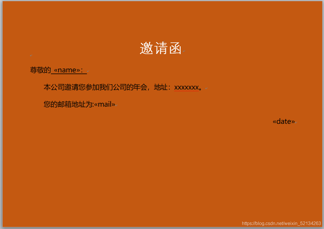 python實(shí)現(xiàn)自動(dòng)化辦公郵件合并功能