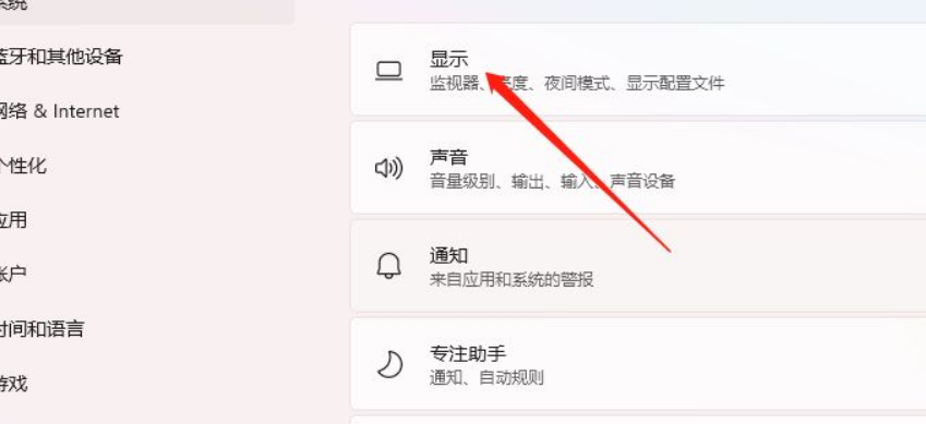 Win11怎么開(kāi)啟硬件加速？Win11開(kāi)啟硬件加速方法