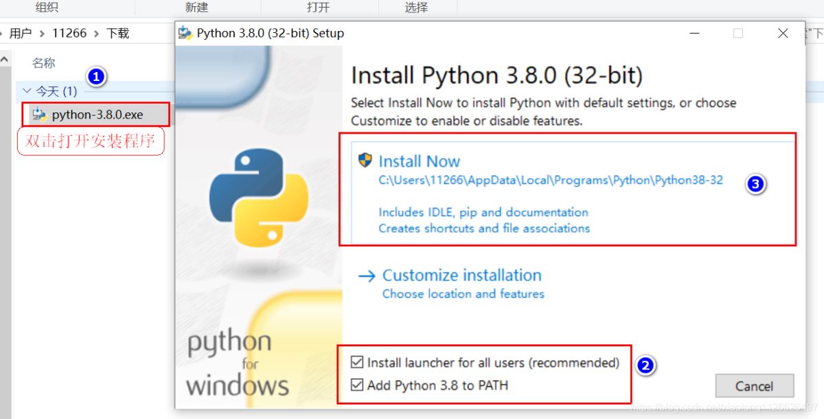 Python入門開發教程  windows下搭建開發環境vscode的步驟詳解