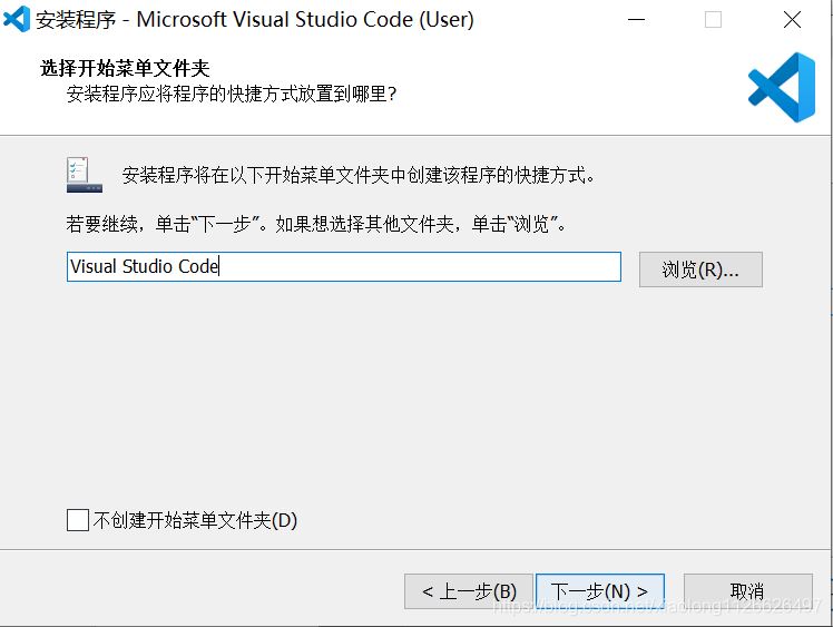 Python入門開發教程  windows下搭建開發環境vscode的步驟詳解