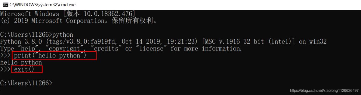 Python入門開發教程  windows下搭建開發環境vscode的步驟詳解