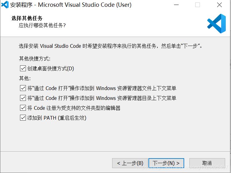 Python入門開發教程  windows下搭建開發環境vscode的步驟詳解