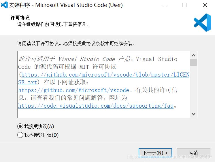 Python入門開發教程  windows下搭建開發環境vscode的步驟詳解