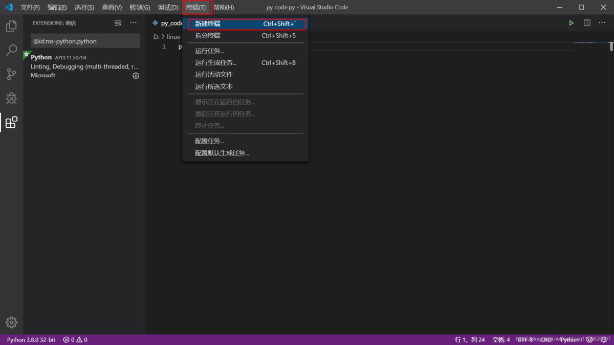 Python入門開發教程  windows下搭建開發環境vscode的步驟詳解