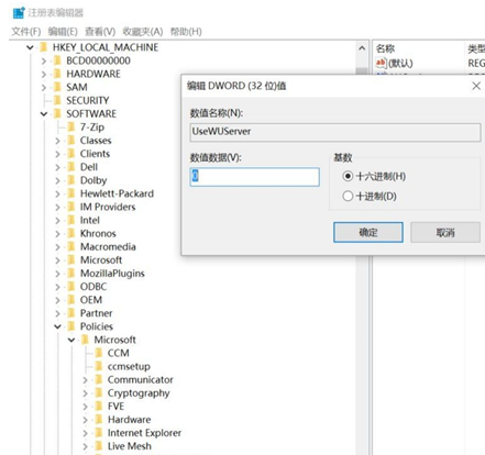 Win10你好小娜打不開怎么辦?如何用中文喚醒小娜?