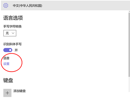 Win10你好小娜打不開怎么辦?如何用中文喚醒小娜?