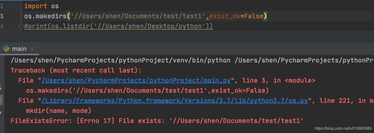 關于Python OS模塊常用文件/目錄函數詳解