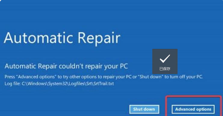 Win11突然黑屏怎么辦？Win11突然黑屏解決方法