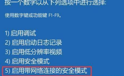 Win11突然黑屏怎么辦？Win11突然黑屏解決方法