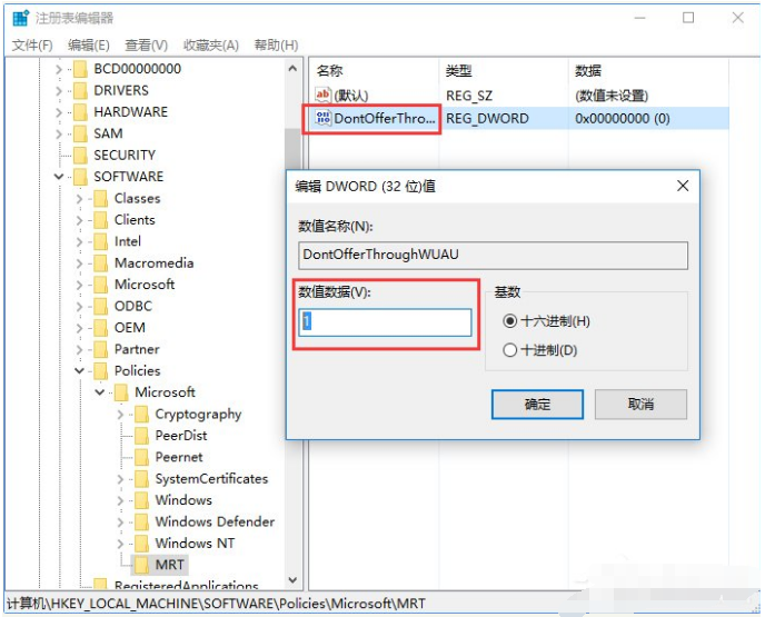 Win11怎樣刪除惡意軟件 Win11惡意軟件刪除教程