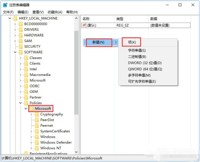Win11怎樣刪除惡意軟件 Win11惡意軟件刪除教程