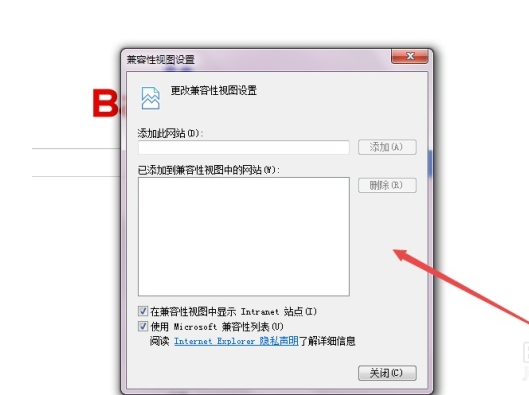 Win11怎么打開IE瀏覽器？Windows11的ie兼容性視圖設置在哪里？