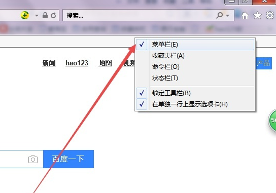 Win11怎么打開IE瀏覽器？Windows11的ie兼容性視圖設置在哪里？