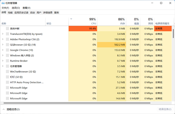 Win11底部任務欄消失怎么辦？Win11底部任務欄消失解決方法