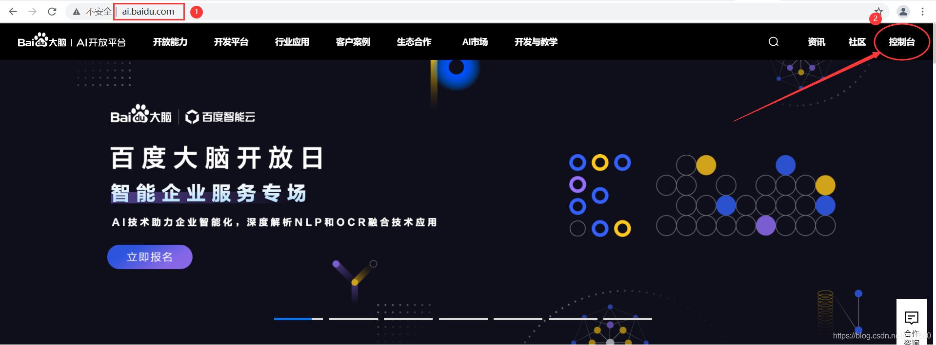 Python基于百度AI實現抓取表情包