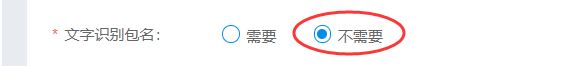 Python基于百度AI實現抓取表情包
