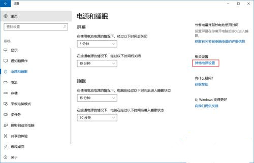 Win10休眠后無法喚醒怎么解決?Win10休眠后無法喚醒解決方法