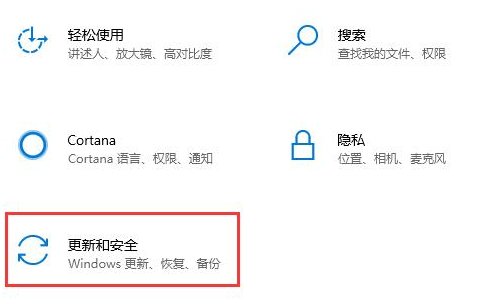 Win10系統(tǒng)安裝無限循環(huán)怎么辦?Win10系統(tǒng)安裝無限循環(huán)解決辦法