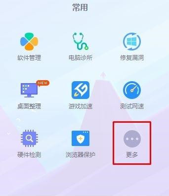 Win10應用商店一直轉圈圈怎么辦?