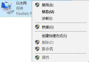 Win10應用商店一直轉圈圈怎么辦?