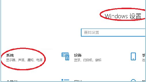 Win10怎么投屏到電視？Win10投屏到電視的方法